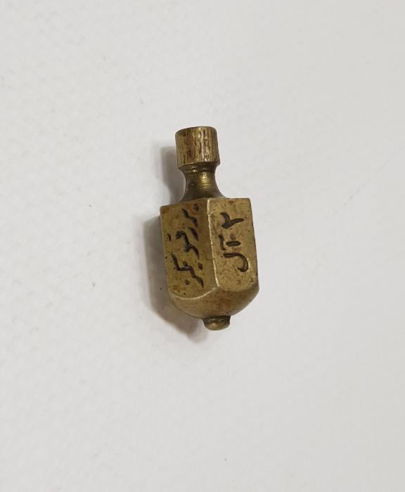 OSMANLICA YAZILI KUMARHANE FIRDÖNDÜSÜ