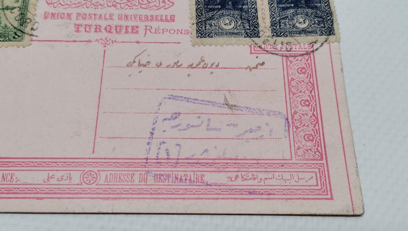 1. DÜNYA SAVAŞI 1915 TARİHLİ İZMİR SANSÜR HEYETİ DAMGALI NADİR ANTİYE KARTPOSTAL