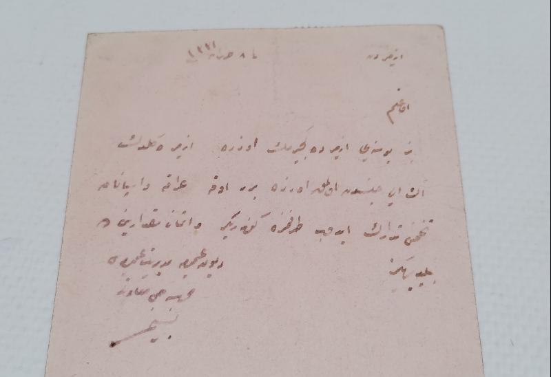 1. DÜNYA SAVAŞI 1915 TARİHLİ İZMİR SANSÜR HEYETİ DAMGALI NADİR ANTİYE KARTPOSTAL