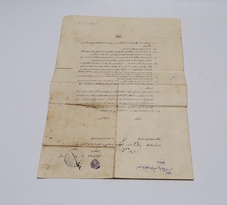 1. DÜNYA SAVAŞI DÖNEMİ OSMANLI TOPÇU SEFERBERLİK TEZKERESİ