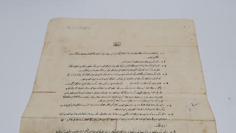 1. DÜNYA SAVAŞI DÖNEMİ OSMANLI TOPÇU SEFERBERLİK TEZKERESİ