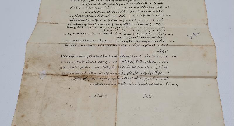 1. DÜNYA SAVAŞI DÖNEMİ OSMANLI TOPÇU SEFERBERLİK TEZKERESİ