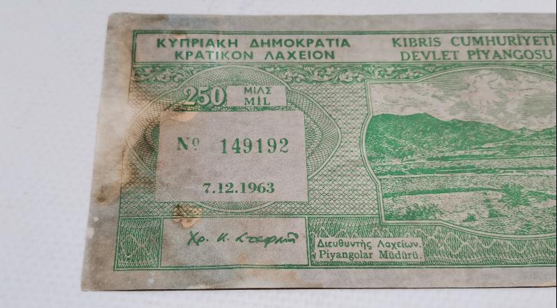 1963 KIBRIS CUMHURİYETİ DEVLET PİYANGOSU BİLETİ