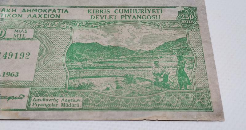 1963 KIBRIS CUMHURİYETİ DEVLET PİYANGOSU BİLETİ