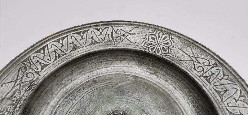 OSMANLI DÖNEMİ BOSNA İŞİ BAKIR TABAK