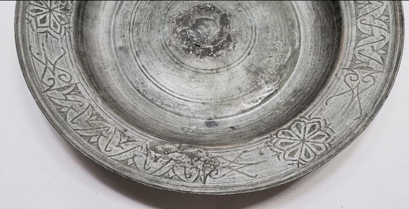 OSMANLI DÖNEMİ BOSNA İŞİ BAKIR TABAK
