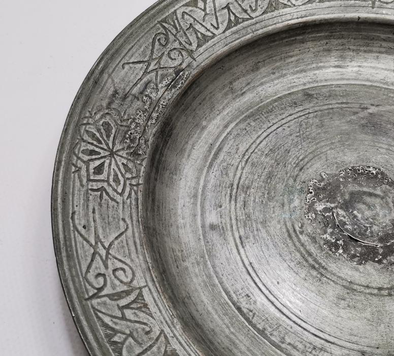 OSMANLI DÖNEMİ BOSNA İŞİ BAKIR TABAK