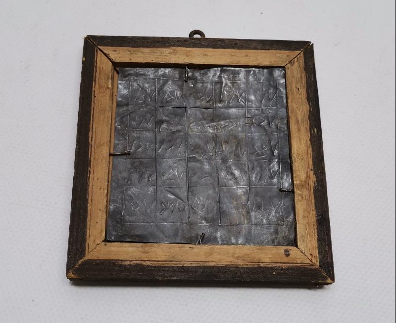 OSMANLI DÖNEMİ EBCEDLİ TILSIM DUVAR PANOSU