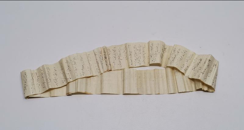 OSMANLI DÖNEMİ EL YAZMA HAMAYIL 