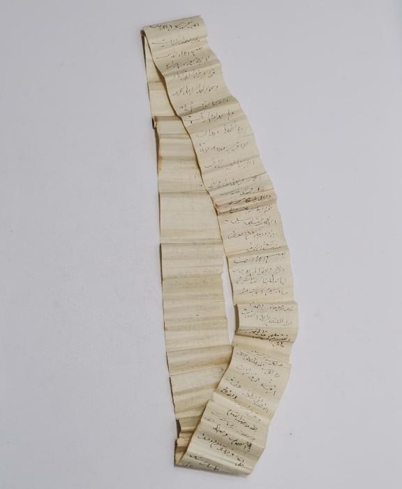 OSMANLI DÖNEMİ EL YAZMA HAMAYIL 