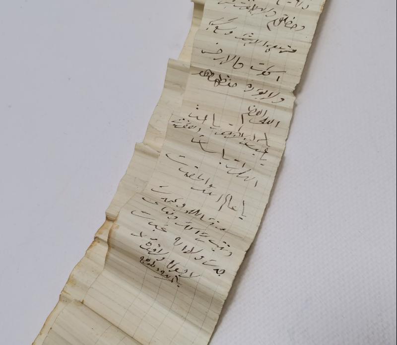 OSMANLI DÖNEMİ EL YAZMA HAMAYIL 