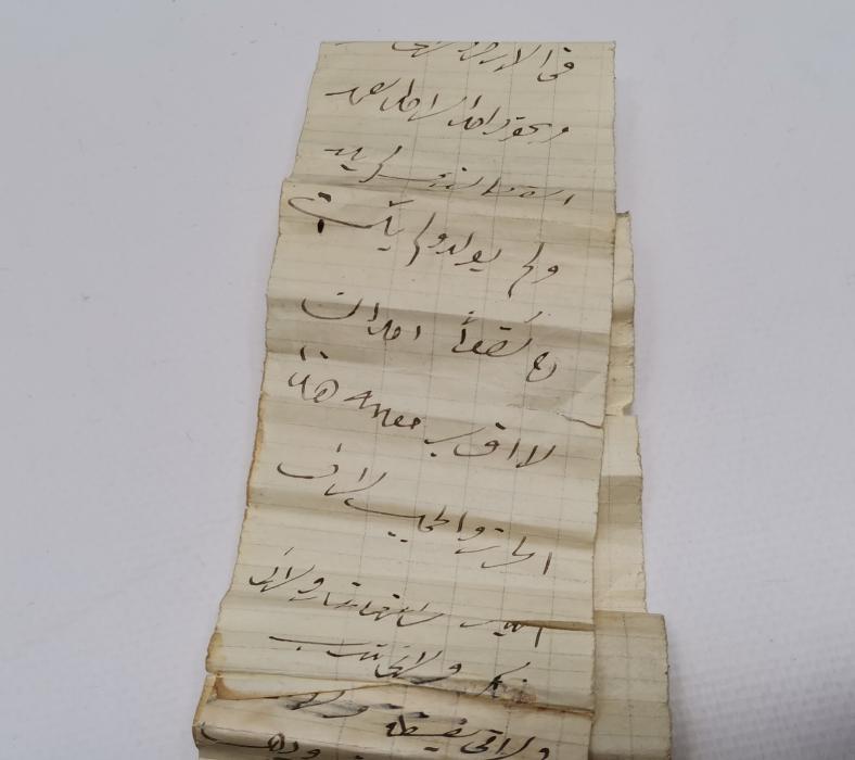 OSMANLI DÖNEMİ EL YAZMA HAMAYIL 