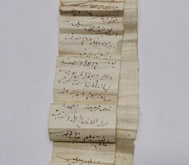 OSMANLI DÖNEMİ EL YAZMA HAMAYIL 