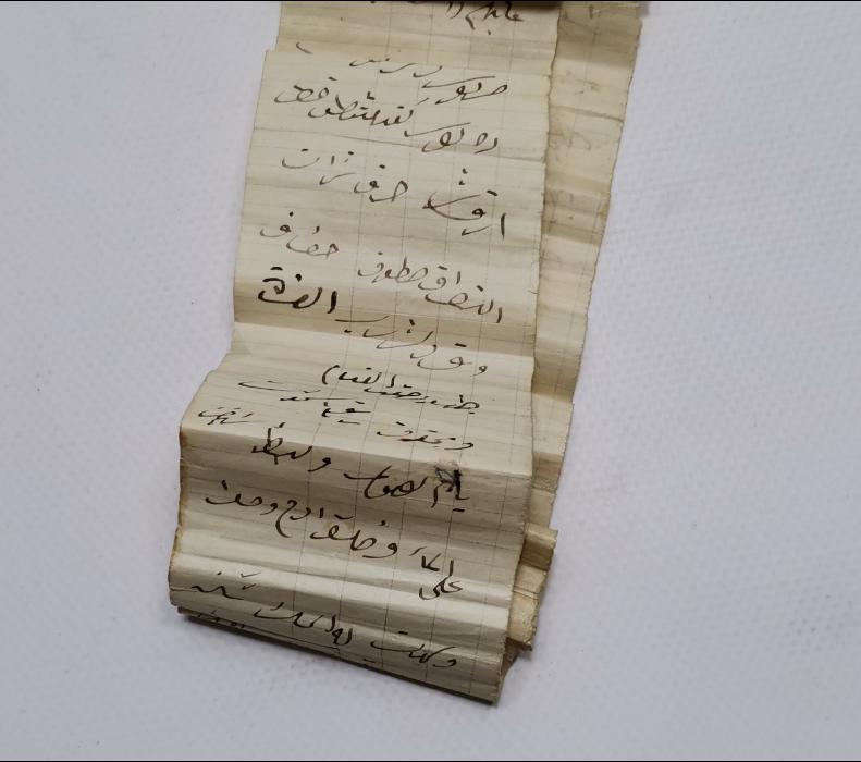 OSMANLI DÖNEMİ EL YAZMA HAMAYIL 