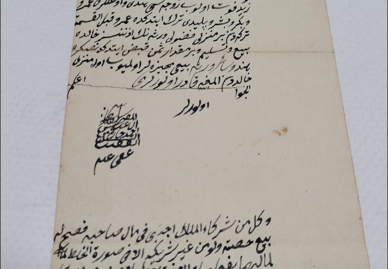 OSMANLI DÖNEMİ EL YAZMA KADI FERMANI