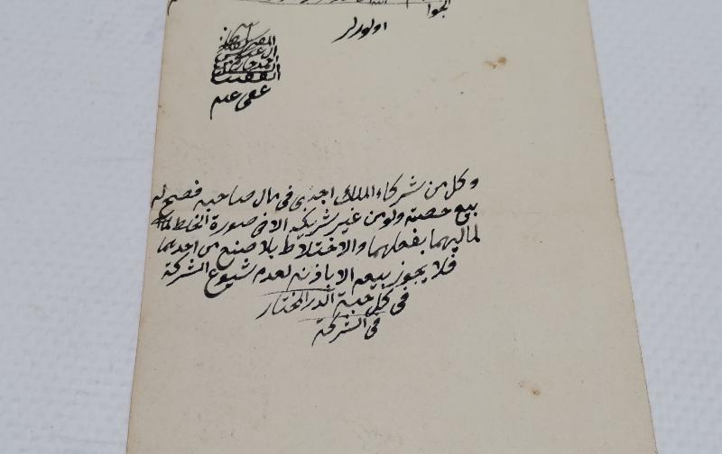 OSMANLI DÖNEMİ EL YAZMA KADI FERMANI