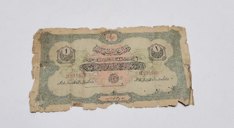 OSMANLI DÖNEMİ KAĞIT 1 LİRA 