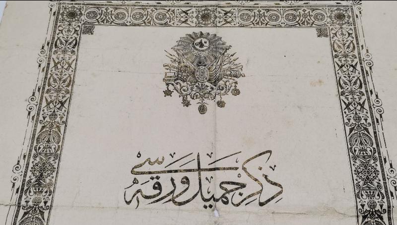 OSMANLI EĞİTİM TARİHİ: ZİKRİ CEMİL VARAKASI