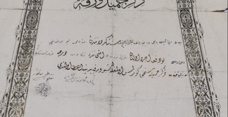 OSMANLI EĞİTİM TARİHİ: ZİKRİ CEMİL VARAKASI