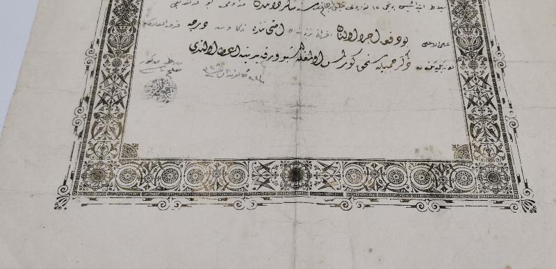 OSMANLI EĞİTİM TARİHİ: ZİKRİ CEMİL VARAKASI