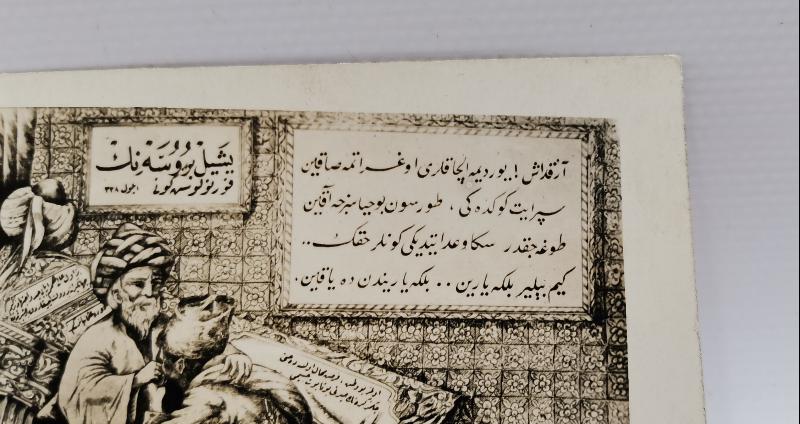 OSMANLICA NADİR KARTPOSTAL: BURSA'NIN DÜŞMAN İŞGALİNDEN KURTULUŞU 
