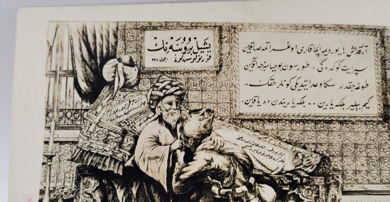 OSMANLICA NADİR KARTPOSTAL: BURSA'NIN DÜŞMAN İŞGALİNDEN KURTULUŞU 