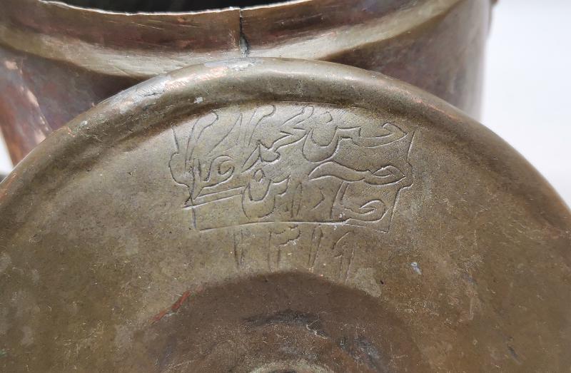 OSMANLICA YAZILI BAKIR ÇAYDANLIK 