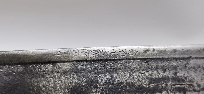 OSMANLICA YAZILI YATAĞAN KILIÇ