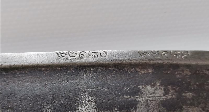 OSMANLICA YAZILI YATAĞAN KILIÇ