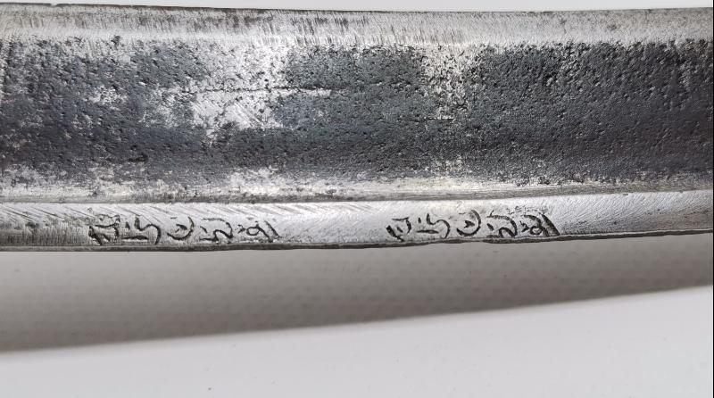 OSMANLICA YAZILI YATAĞAN KILIÇ