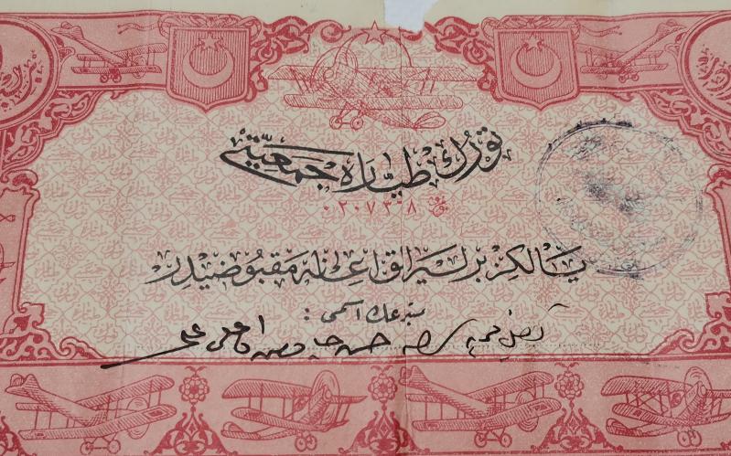 TÜRK TAYYARE CEMİYETİ OSMANLICA 1 LİRALIK MAKBUZ