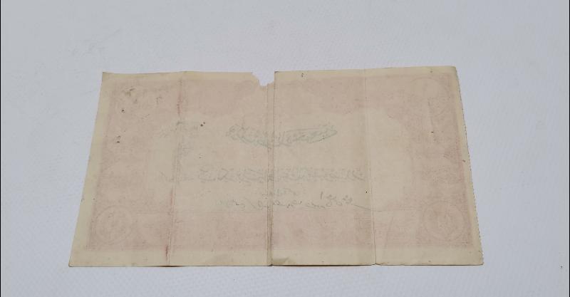 TÜRK TAYYARE CEMİYETİ OSMANLICA 1 LİRALIK MAKBUZ