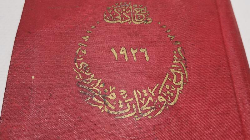 ATATÜRK GÖRSELLİ OSMANLICA KİTAP: 1926 ZİRAAT VE TİCARET MUHTIRASI