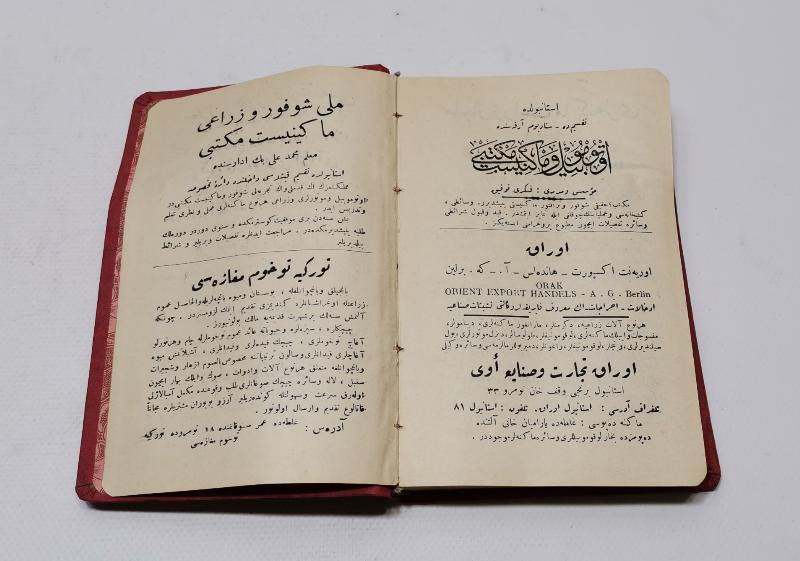 ATATÜRK GÖRSELLİ OSMANLICA KİTAP: 1926 ZİRAAT VE TİCARET MUHTIRASI