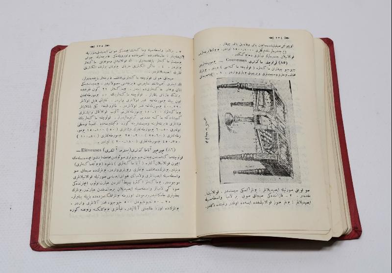 ATATÜRK GÖRSELLİ OSMANLICA KİTAP: 1926 ZİRAAT VE TİCARET MUHTIRASI