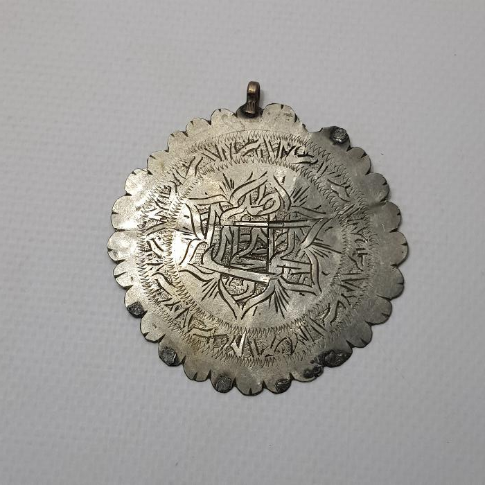 OSMANLI DÖNEMİ BÜYÜK BOY GÜMÜŞ TILSIM KOLYE UCU