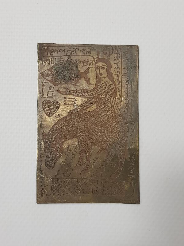 OSMANLI DÖNEMİ ÇOK FARKLI FORMDA NADİR AŞK TILSIMI