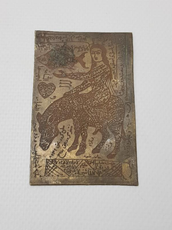 OSMANLI DÖNEMİ ÇOK FARKLI FORMDA NADİR AŞK TILSIMI