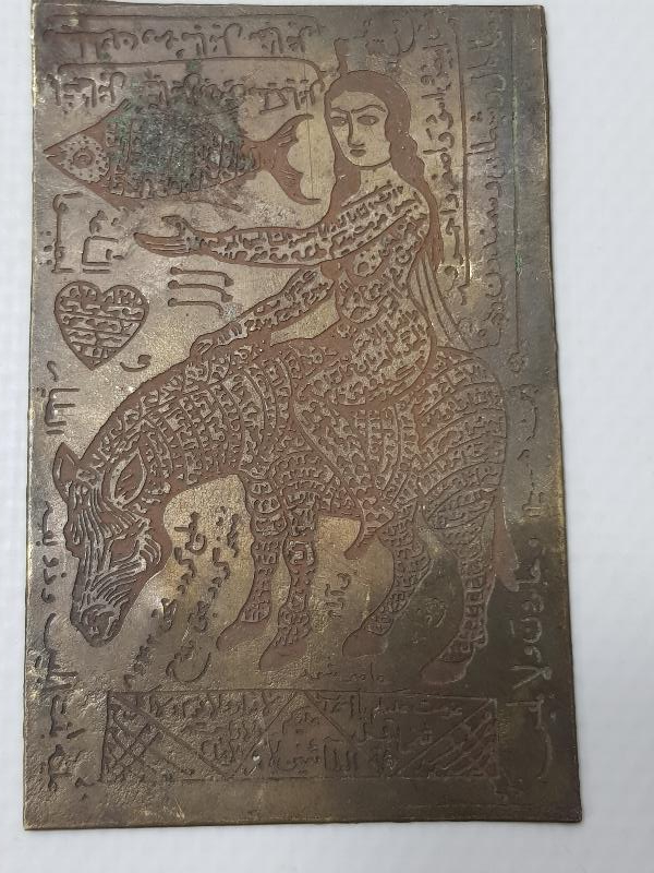 OSMANLI DÖNEMİ ÇOK FARKLI FORMDA NADİR AŞK TILSIMI