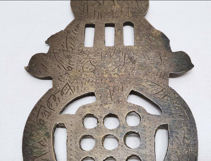 OSMANLI DÖNEMİ ÇOK NADİR TEKKE İŞİ ALEM