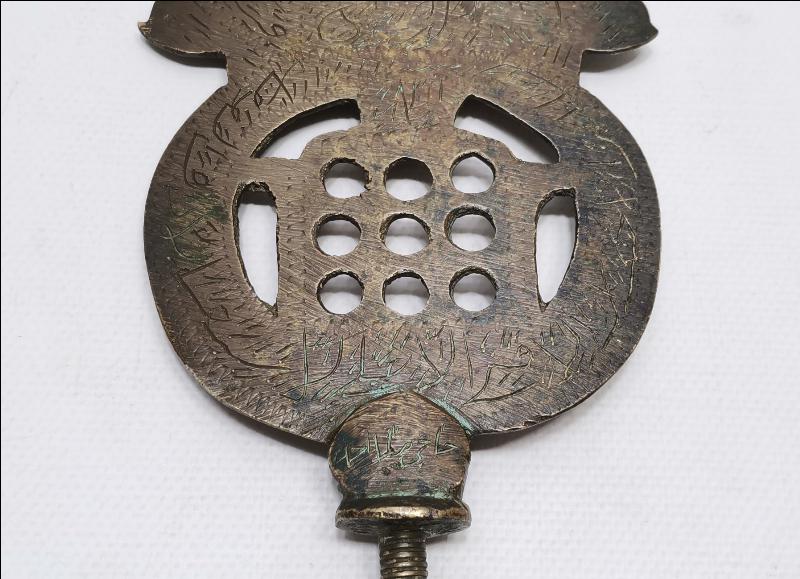 OSMANLI DÖNEMİ ÇOK NADİR TEKKE İŞİ ALEM