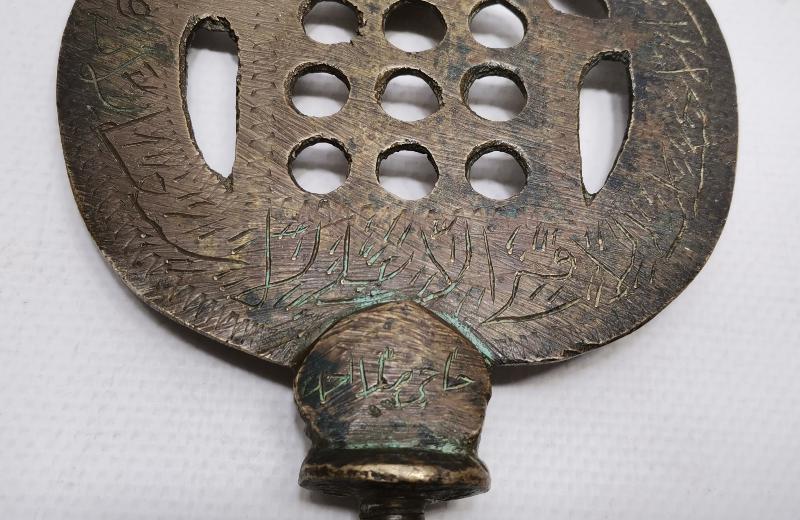 OSMANLI DÖNEMİ ÇOK NADİR TEKKE İŞİ ALEM