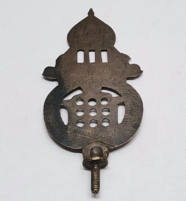 OSMANLI DÖNEMİ ÇOK NADİR TEKKE İŞİ ALEM