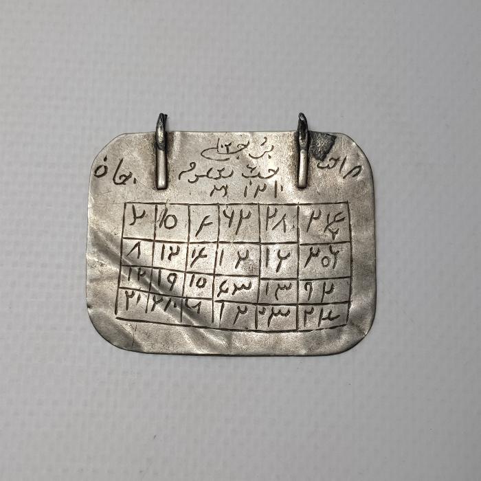 OSMANLI DÖNEMİ GÜMÜŞ SICAKLIK MUHABBET TILSIMI