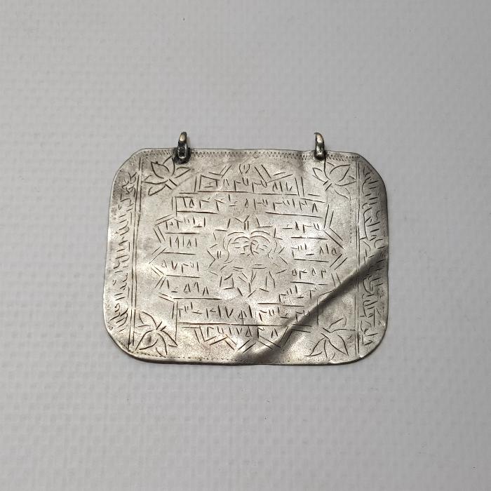 OSMANLI DÖNEMİ GÜMÜŞ SICAKLIK MUHABBET TILSIMI