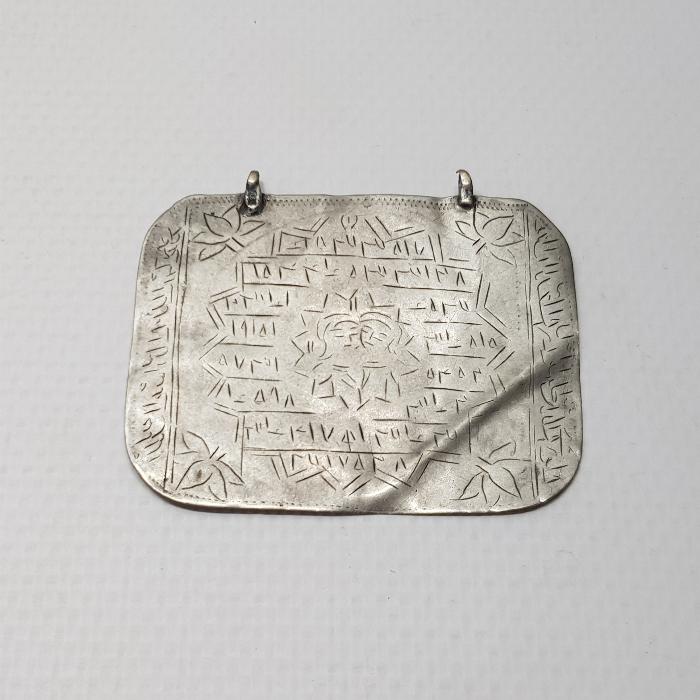 OSMANLI DÖNEMİ GÜMÜŞ SICAKLIK MUHABBET TILSIMI