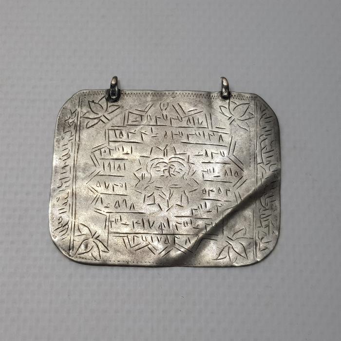 OSMANLI DÖNEMİ GÜMÜŞ SICAKLIK MUHABBET TILSIMI