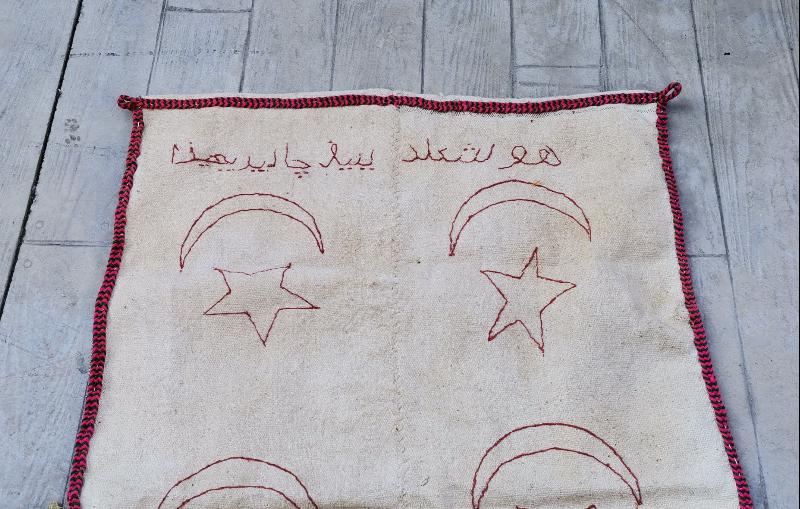 OSMANLICA HOŞ GELDİNİZ ÇADIRIMIZA YAZILI AY YILDIZ İŞLEMELİ ÇADIR TAKI