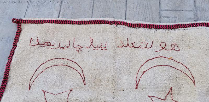 OSMANLICA HOŞ GELDİNİZ ÇADIRIMIZA YAZILI AY YILDIZ İŞLEMELİ ÇADIR TAKI