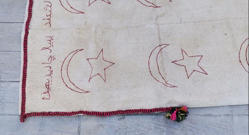 OSMANLICA HOŞ GELDİNİZ ÇADIRIMIZA YAZILI AY YILDIZ İŞLEMELİ ÇADIR TAKI